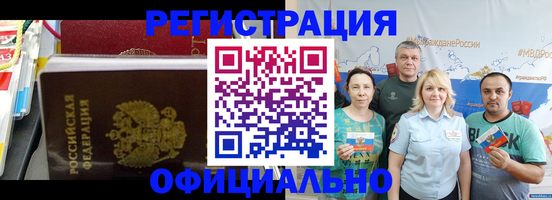 пропишу в квартире в Тимашёвске